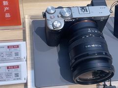 -Sony Store 索尼(上海淮海中路店)