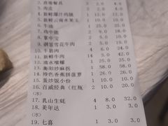-串小白烧烤(金沙洲店)