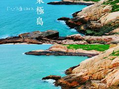 -东极岛景区