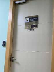 -上海华美医疗美容医院