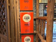 -胖姐渔村(中源大道店)