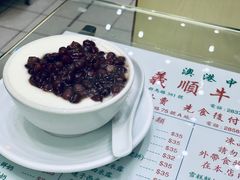 -义顺牛奶公司(新马路老店)