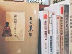-智源书店(富春街店)