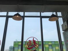 -文三里屯面馆(三里屯店)