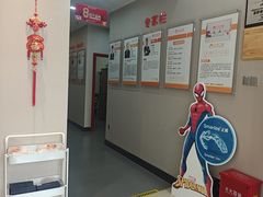 -土豆口腔(凤凰北总店)