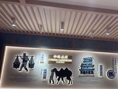 -马记永·兰州牛肉面(3019君尚店)