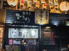 -角落里(中山公园店)