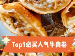 -山姆餐吧(山姆会员商店店)