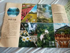 -保利石象湖景区