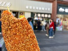 -上海鸡柳店(中街盛京大家庭店)