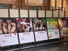 -黔蘑菇四季餐厅(观山湖店)