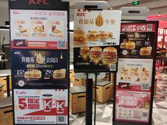 -肯德基(建华店)
