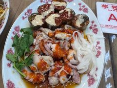 -芋包王闽南茶楼(八市店)