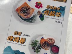 -新侨三宝乐西餐厅(崇文门店)