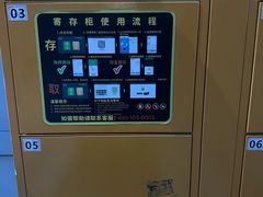 -光明广场