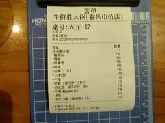 -牛鲜胜·潮汕牛肉自助火锅(番禺市桥店)