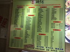 菜单-醉壹号海鲜大排档·老厦门特色菜(厦门美食地标店)