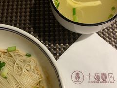 -十面春风·江南面馆(崇宁路店)