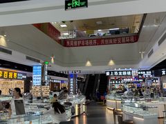 -横岗眼镜城