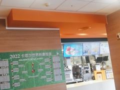 -麦当劳(怀集店)