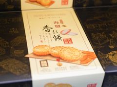 -钜记手信(大三巴街店)
