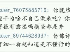 -岷山饭店-芝芝自助餐厅