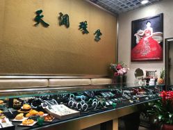 -天润珠宝(北京国际珠宝交易中心店)