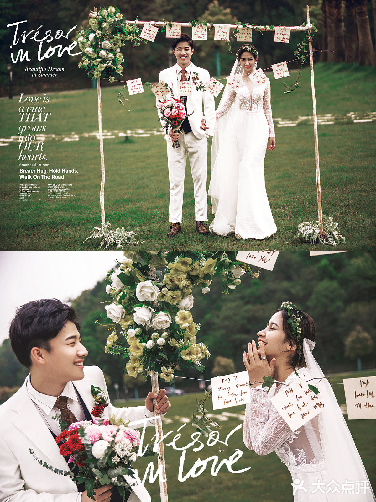 = 婚礼和婚纱照一样 是以故事为本 Wedding