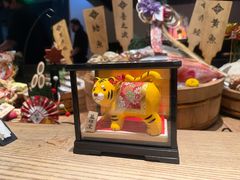 -本源食集 日式烧肉·炉端烧(东海缤纷店)