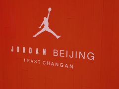 -JORDAN(东方广场店)