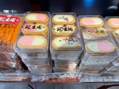 -武汉冠生園(吉庆街店)