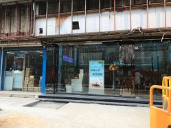 -清颜专业祛痘连锁店