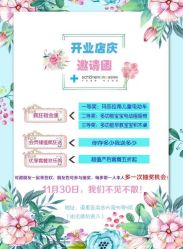 -上海美丽妈妈产后修复中心(哈尔滨总店)