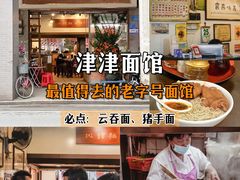 -沙湾姜埋奶(兴新包店)