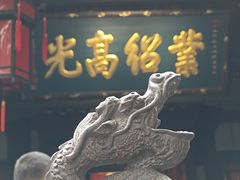 -成都武侯祠博物馆