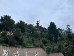 -海窝子古镇