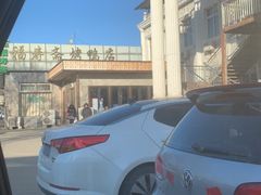 -福寿斋·老北京铜锅涮肉·烤鸭(顺义总店)