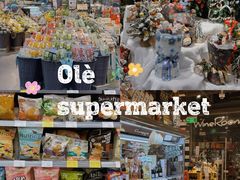 -Olé精品超市(北京合生汇店)