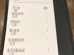 账单-新旺茶餐厅(嘉里城店)