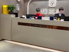 -蝎王府羊蝎子(虎坊桥总店)