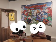 -烧鸟横丁(联发文创口岸店)