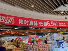 -百佳永辉超市(来福士广场店)