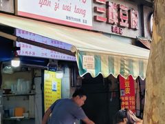-燕子煨汤(山海关路店)