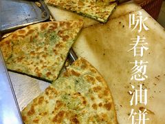 -咏春葱油饼(德政中路店)