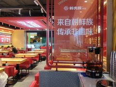 -朴大叔拌饭(上海金山万达店)