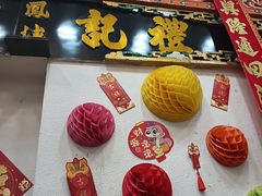 -凤城礼记鱼翅海鲜酒家(新马路总店)