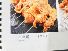 -锦州老勾烧烤(八一小区店)
