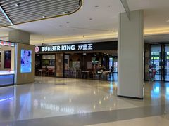 门面-汉堡王(房山绿地缤纷城店)