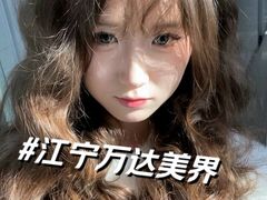 -万达广场(南京江宁店)