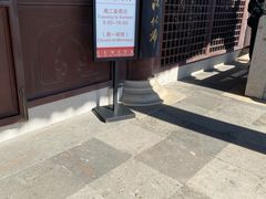 -杭州半山国家森林公园